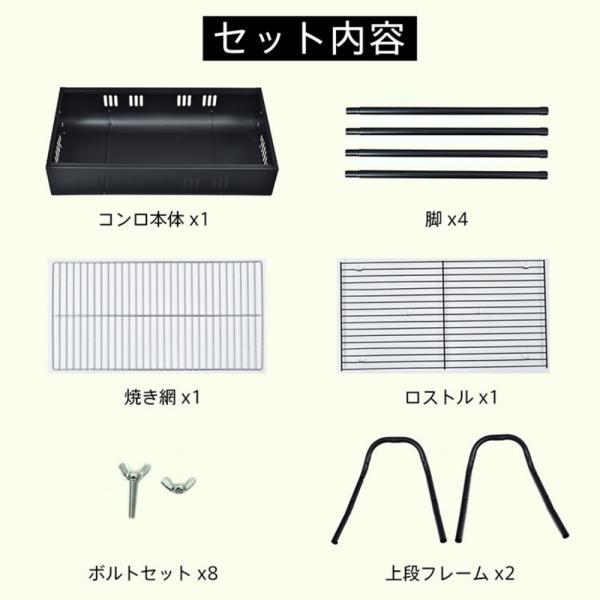 バーベキューコンロ BBQコンロ 5~8人用 高さ2段階調節 お手入れ簡単 通気口多い キャンプ BBQ アウトドア キャンプ用品_1