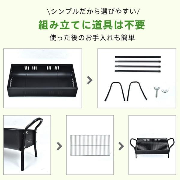 バーベキューコンロ BBQコンロ 5~8人用 高さ2段階調節 お手入れ簡単 通気口多い キャンプ BBQ アウトドア キャンプ用品_3