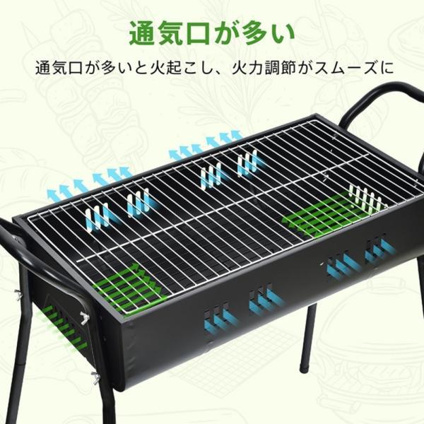 バーベキューコンロ BBQコンロ 5~8人用 高さ2段階調節 お手入れ簡単