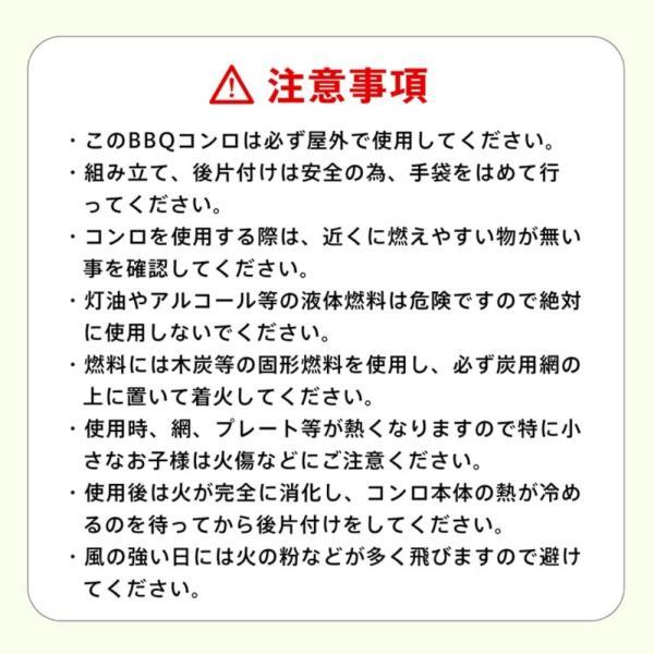バーベキューコンロ BBQコンロ 5~8人用 高さ2段階調節 お手入れ簡単 通気口多い キャンプ BBQ アウトドア キャンプ用品_5