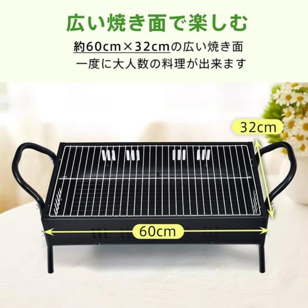 バーベキューコンロ BBQコンロ 5~8人用 高さ2段階調節 お手入れ簡単
