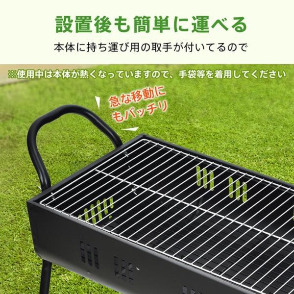 バーベキューコンロ BBQコンロ 5~8人用 高さ2段階調節 お手入れ簡単