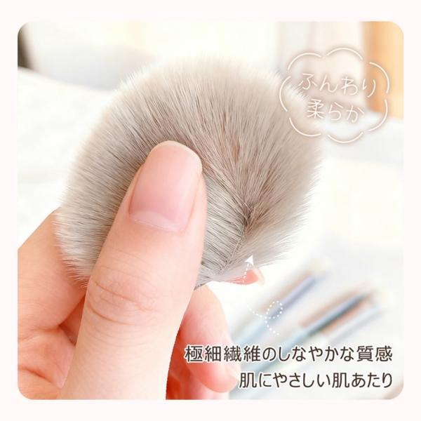 メイクブラシセット 8本 化粧ブラシセット 極細 柔らかい 肌にやさしい