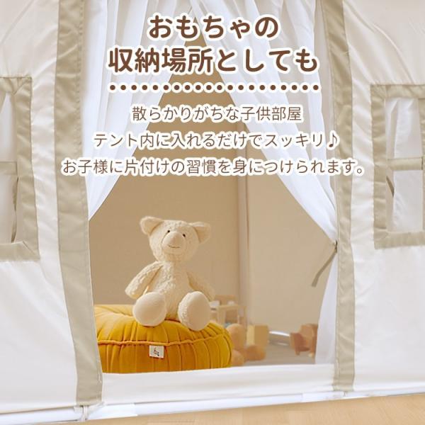 キッズテント ハウステント ゲームテント 子供テント ハウスタイプ 