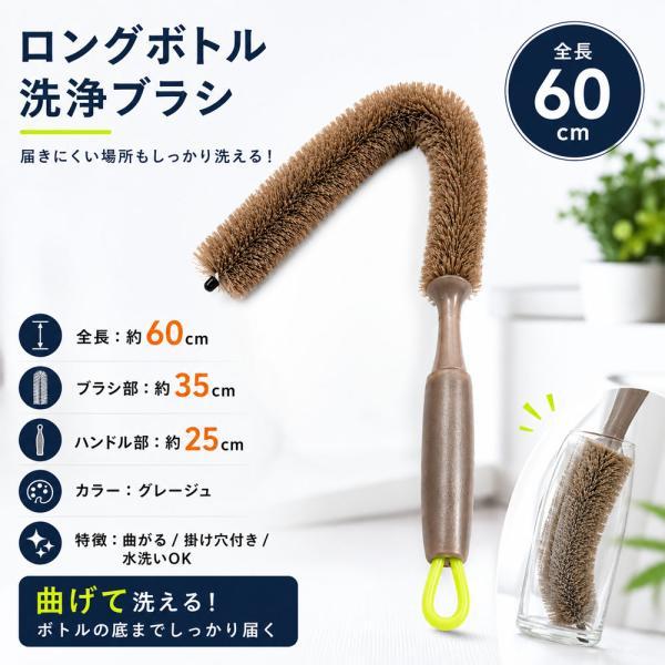 ホイールブラシ 洗車ブラシ 60cm 曲がる ロングブラシ 隙間掃除