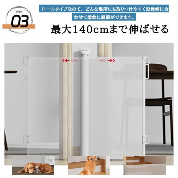 0cm~140cm ペットゲート ドアゲート 伸縮式フェンス ペットフェンス