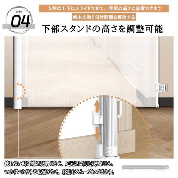 0cm~140cm ペットゲート ドアゲート 伸縮式フェンス ペットフェンス