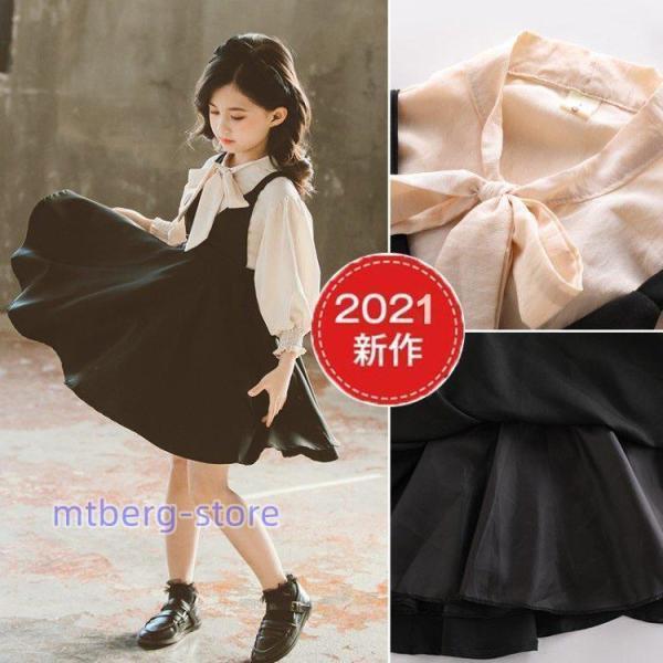 子供服 セットアップ 女の子 キッズ 春秋 長袖 シャツ + ワンピース 2点セット 韓国子供服 フォーマル おしゃれ 可愛い ジュニア服 入園 入学 二次会結婚式の画像
