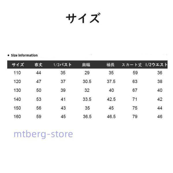 子供服 セットアップ 女の子 キッズ 春秋 長袖 シャツ + ワンピース 2点セット 韓国子供服 フォーマル おしゃれ 可愛い ジュニア服 入園 入学 二次会結婚式の画像