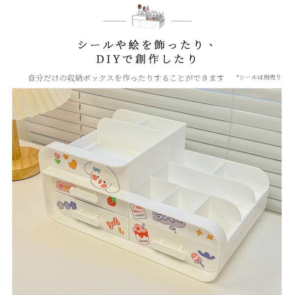 化粧品 収納 ボックス メイクボックス 可愛い可愛い 化粧ボックス