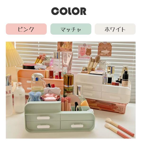 メイクボックス 化粧品収納ボックス 机上収納ボックス アクセサリーボックス J 化粧品 収納 ボックス メイクボックス 可愛い可愛い 化粧ボックス