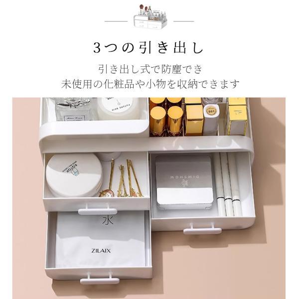 化粧品 収納 ボックス メイクボックス 可愛い可愛い 化粧ボックス