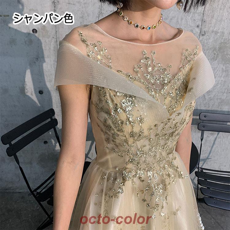 イブニングドレス ロングドレス ブルー シャンパンゴールド