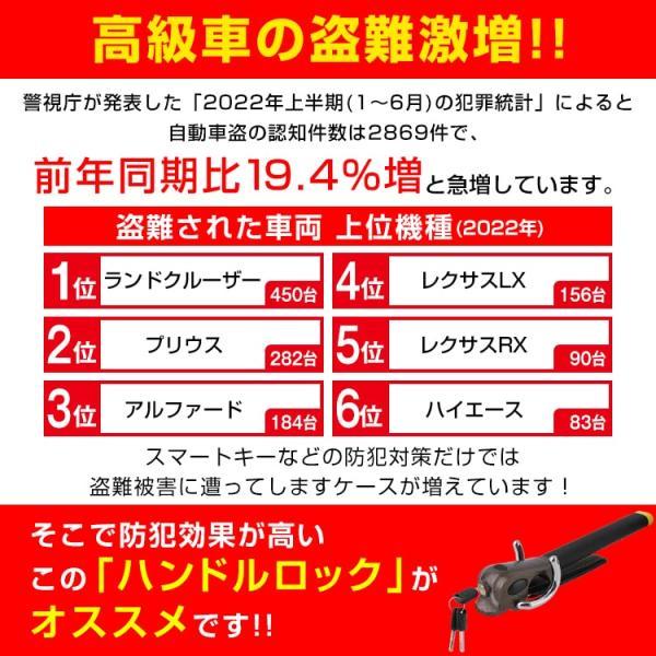ハンドルロック ステアリングロック 自動車用 盗難防止 二重防盗設計 幅広い車種対応 ?割り八ンマー 緊急脱出 車 リレーアタック対策_2