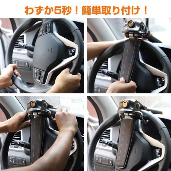 ハンドルロック ステアリングロック 自動車用 盗難防止 二重防盗設計 幅広い車種対応 ?割り八ンマー 緊急脱出 車 リレーアタック対策_8