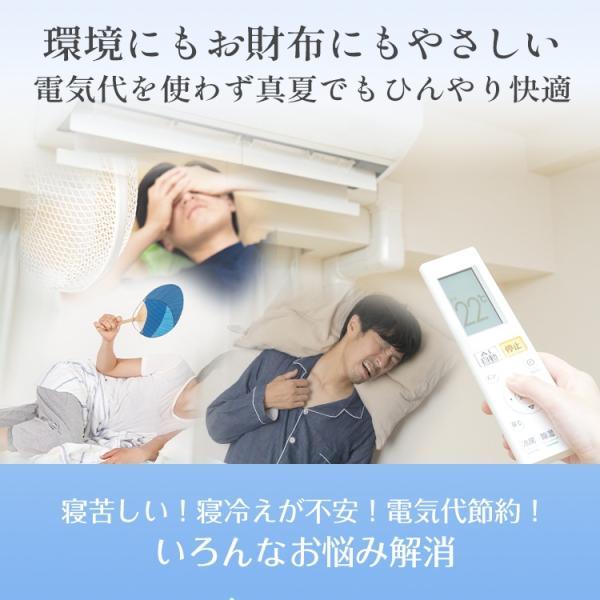 肌掛け布団 冷感掛け布団 接触冷感 夏用 シングルサイズ 抗菌 防臭 丸洗いOK 収納バッグ付き 柔らかい肌触り ひんやり_3