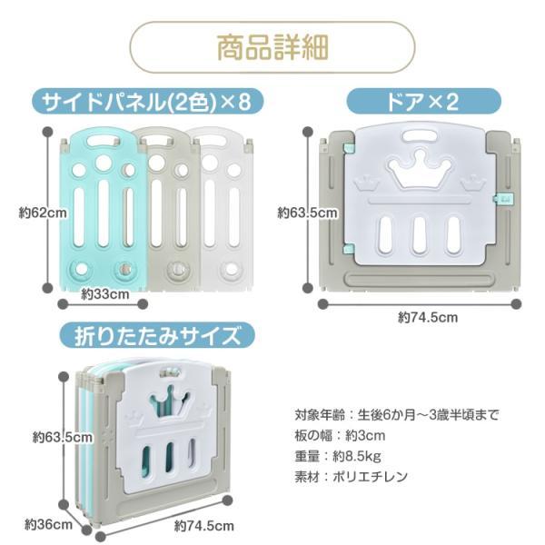 ベビーサークル キッズサークル 折りたたみ式 2タイプ 角丸設計 簡単設置 6か月〜3歳半頃 滑り止め付き ロック付きドア お手入れ簡? 出産祝い 赤ちゃん ベビー_10