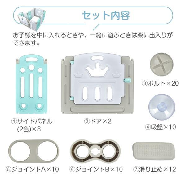ベビーサークル キッズサークル 折りたたみ式 2タイプ 角丸設計 簡単設置 6か月〜3歳半頃 滑り止め付き ロック付きドア お手入れ簡? 出産祝い 赤ちゃん ベビー_12