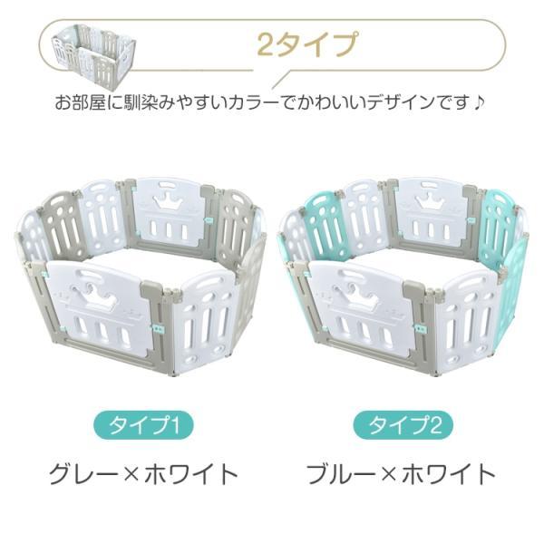 ベビーサークル キッズサークル 折りたたみ式 2タイプ 角丸設計 簡単設置 6か月〜3歳半頃 滑り止め付き ロック付きドア お手入れ簡? 出産祝い 赤ちゃん ベビー_13