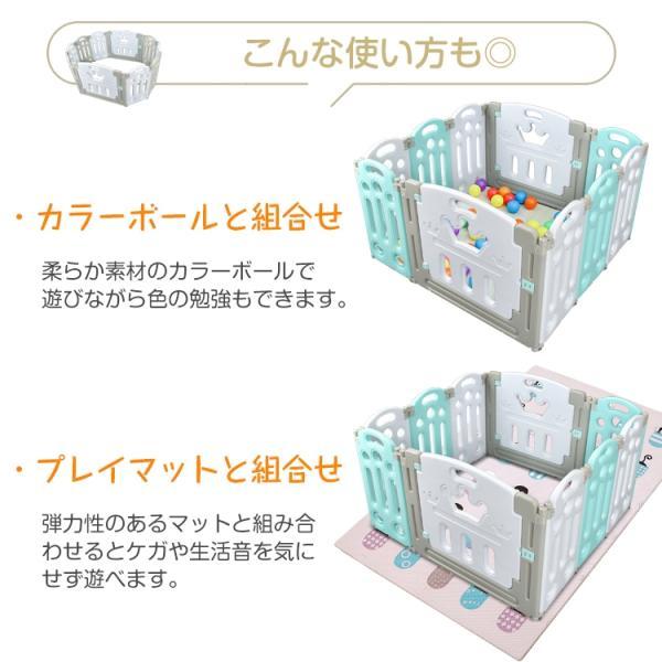 ベビーサークル キッズサークル 折りたたみ式 2タイプ 角丸設計 簡単設置 6か月〜3歳半頃 滑り止め付き ロック付きドア お手入れ簡? 出産祝い 赤ちゃん ベビー_15