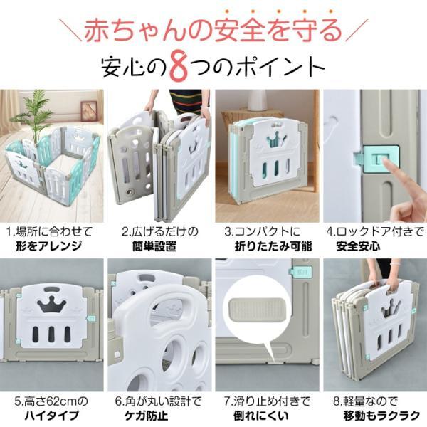 ベビーサークル キッズサークル 折りたたみ式 2タイプ 角丸設計 簡単設置 6か月〜3歳半頃 滑り止め付き ロック付きドア お手入れ簡? 出産祝い 赤ちゃん ベビー_2