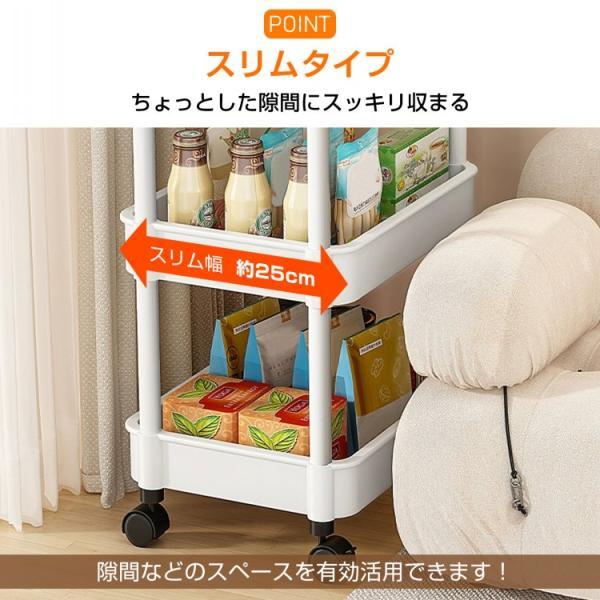 キッチンワゴン 調味料ラック 収納ワゴン 幅約25cm 軽量 高さ調節可能