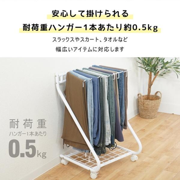 スラックスハンガー ハンガーラック ズボンハンガーラック 15本掛け