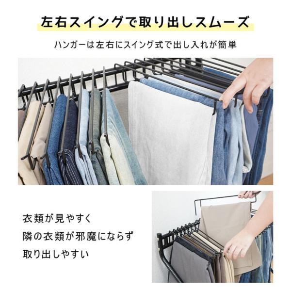 スラックスハンガー ハンガーラック ズボンハンガーラック 15本掛け