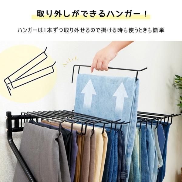 スラックスハンガー ハンガーラック ズボンハンガーラック 15本掛け