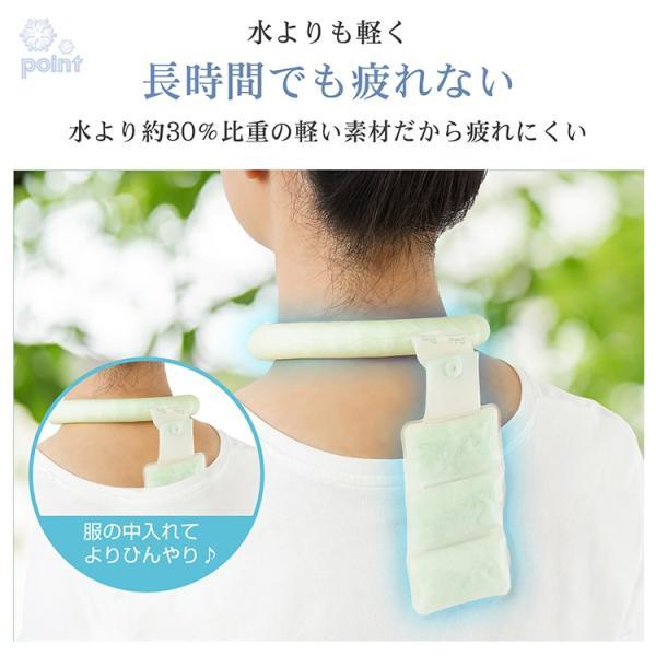 ネッククーラー クールリング 首掛け 冷感 爽快 ひんやり 繰り返し