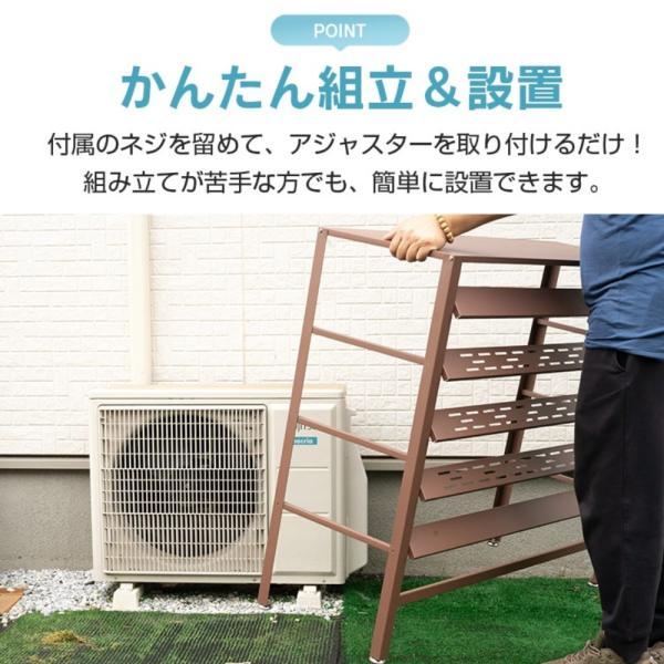 エアコン室外機カバー 室外機カバー ステンレス製 可動式ルーバー サビ