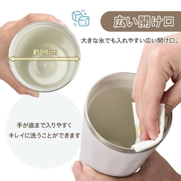 タンブラー 水筒 600ml セラミック 保温 保冷 大容量 真空断熱 伸縮式