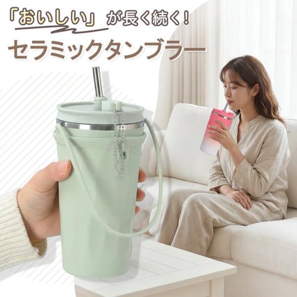 タンブラー 水筒 600ml セラミック 保温 保冷 大容量 真空断熱 伸縮式