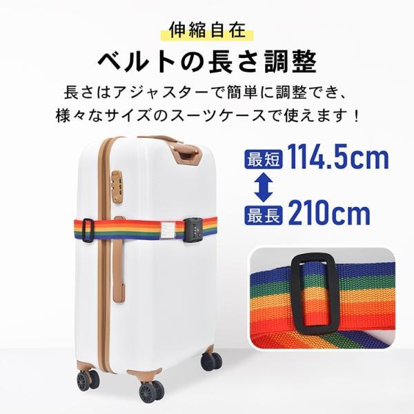 スーツケースベルト スーツケースバンド TSAロック搭・ 3桁ダイャル式