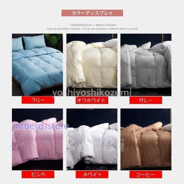 羽毛布団 羽毛ふとん ダックダウン95％ 高品質 羽根布団 掛け布団 冬用 羽毛掛布団 抗菌 防臭_1
