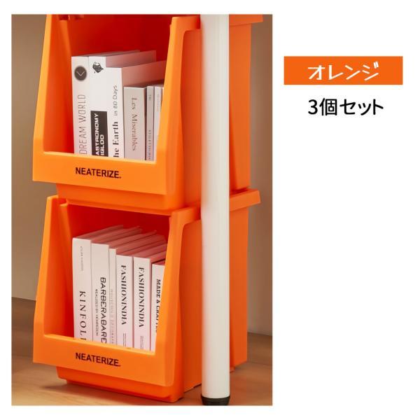 スタッキング 収納ラック 3個セット 積み重ね式ラック 収納ボックス 前