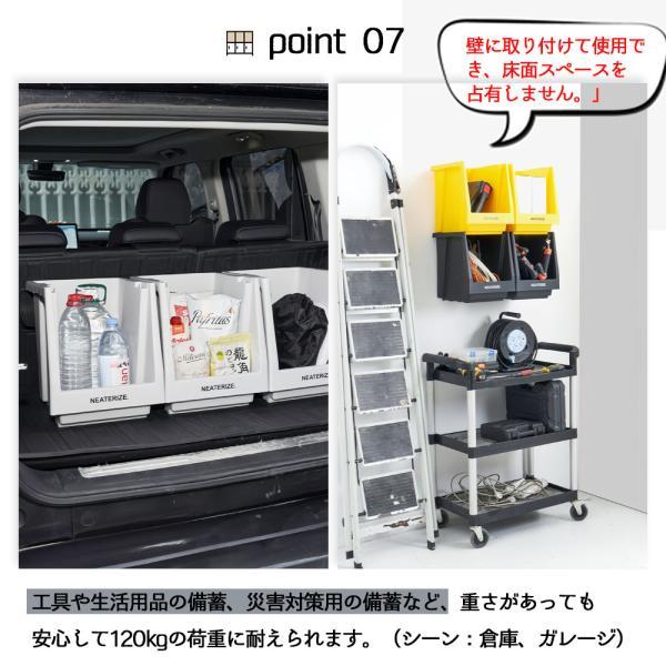 スタッキング 収納ラック 3個セット 積み重ね式ラック 収納ボックス 前