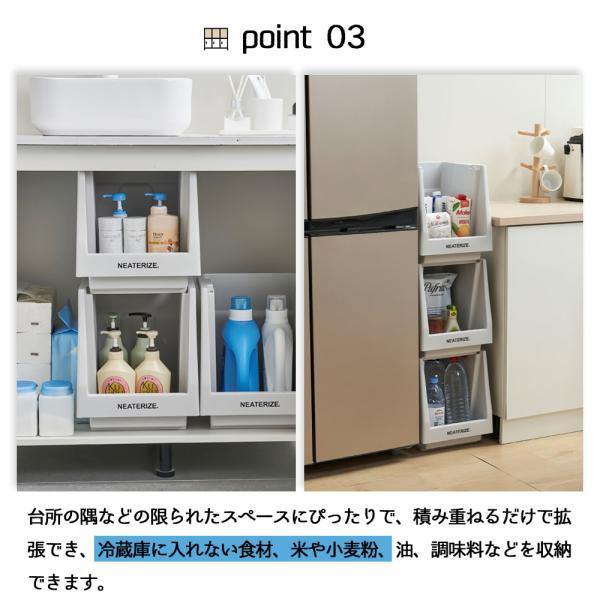 スタッキング 収納ラック 3個セット 積み重ね式ラック 収納ボックス 前