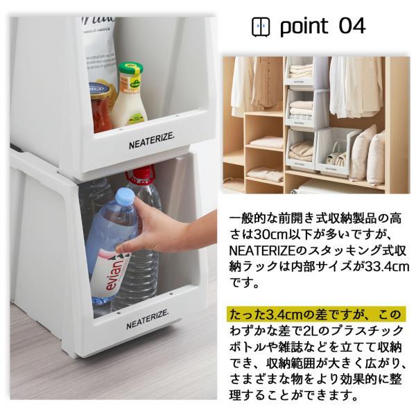 スタッキング 収納ラック 3個セット 積み重ね式ラック 収納ボックス 前