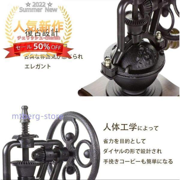 手挽き オシャレコーヒーミル セラミック刃 ステンレス 手動 家庭用