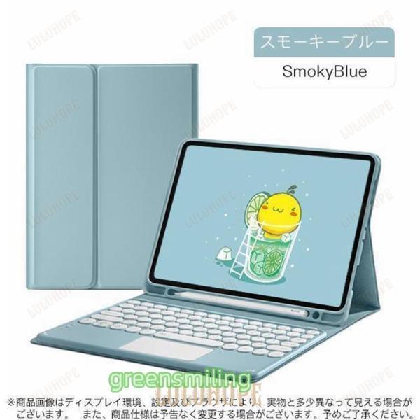 iPad Air 第5/4/3世代 キーボード 付きケース 第10/9世代 ケース