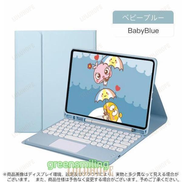 iPad Air 第5/4/3世代 キーボード 付きケース 第10/9世代 ケース