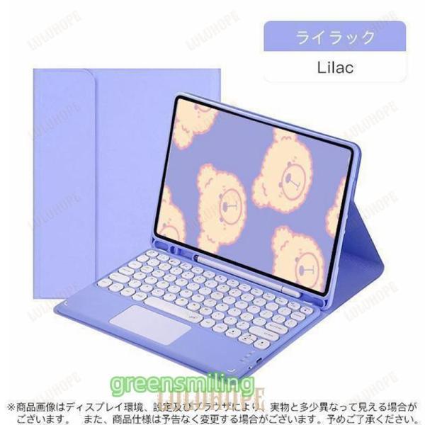 iPad Air 第5/4/3世代 キーボード 付きケース 第10/9世代 ケース
