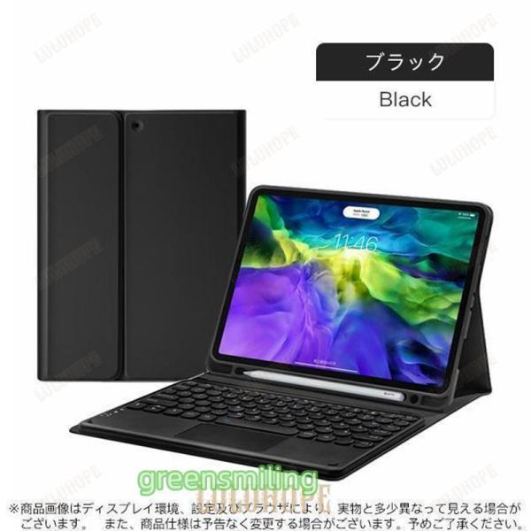 iPad Air 第5/4/3世代 キーボード 付きケース 第10/9世代 ケース