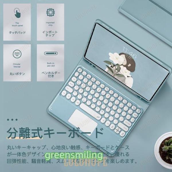 iPad Air 第5/4/3世代 キーボード 付きケース 第10/9世代 ケース