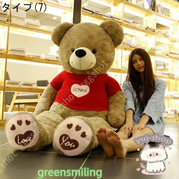 Kitten & Kid くまさん 大きなモフモフテディベア ぬいぐるみ くま テディベア 140cm 特大 熊 くまさん クマ 可愛い熊