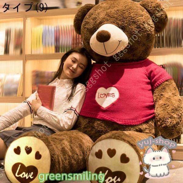 ぬいぐるみ くま テディベア 140cm 特大 熊 くまさん クマ 可愛い熊