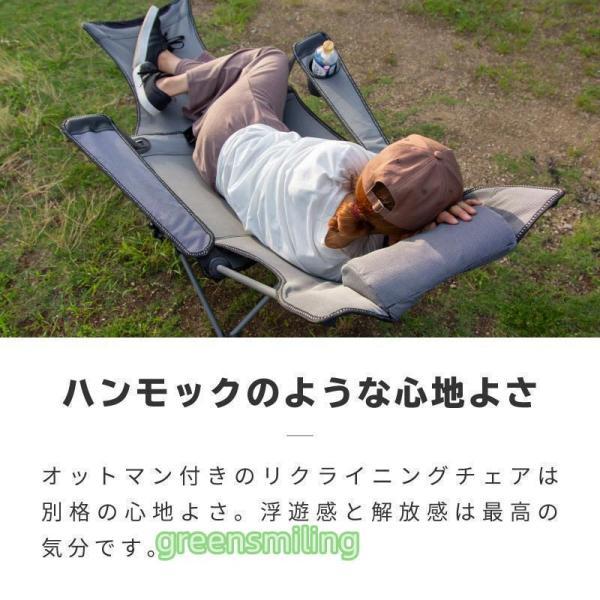 アウトドアチェア リクライニング 軽量 折りたたみ コンパクト