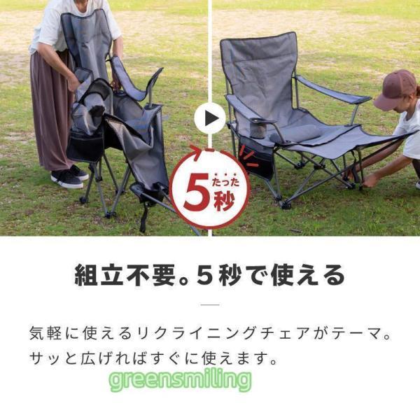 ★即買OK★アウトドアチェア 折りたたみ式 軽量 コンパクトキャンプ アウトドア アウトドアチェア リクライニング 軽量 折りたたみ コンパクト