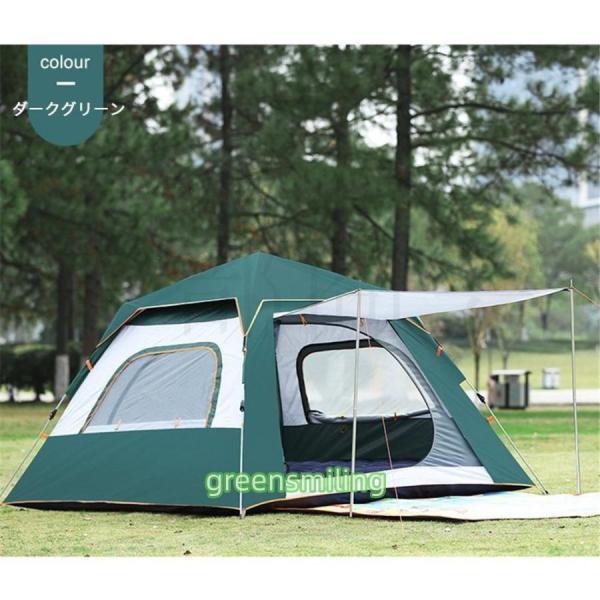 【色: グリーン】KingCamp ワンタッチテント 二重層 大型 3-5人用 テント ワンタッチテント 自動式テント 大型 3-6人用 軽量 キャンプ